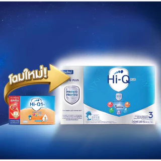 Hi Q ไฮคิว 1 พลัส พรีไบโอโพรเทก รสจืด 2750 /3850 กรัม (ช่วงวัยที่ 3) นมผงสำหรับเด็กอายุ 1 ปีขึ้นไปและทุกคนในครอบครัว