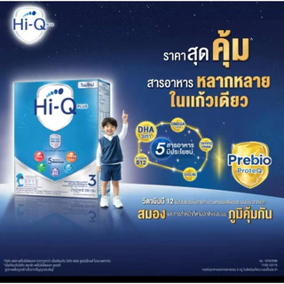 Hi Q ไฮคิว 1 พลัส พรีไบโอโพรเทก รสจืด 2750 /3850 กรัม (ช่วงวัยที่ 3) นมผงสำหรับเด็กอายุ 1 ปีขึ้นไปและทุกคนในครอบครัว
