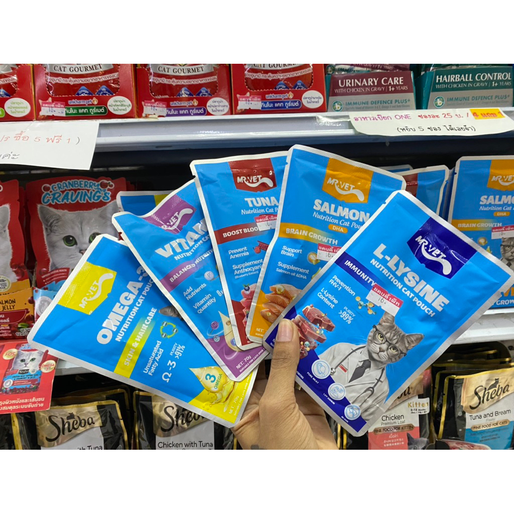 อาหารเปียก Mr.vet ขนาด 70g ( 1 ซอง )