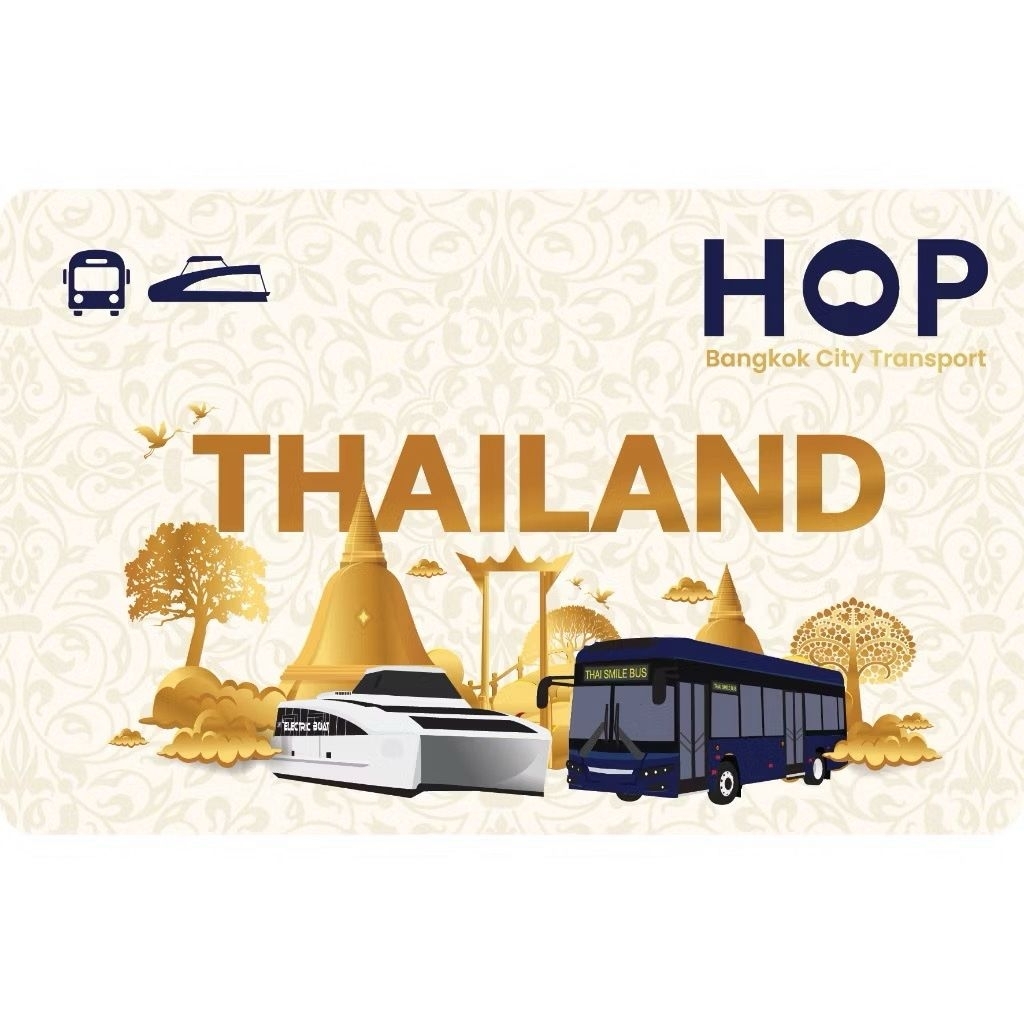 Hopcard บัตรทอง(แถมฟรีบัตรดำ+ซองใส) ส่งด่วน ส่งฟรีถึงวันนี้