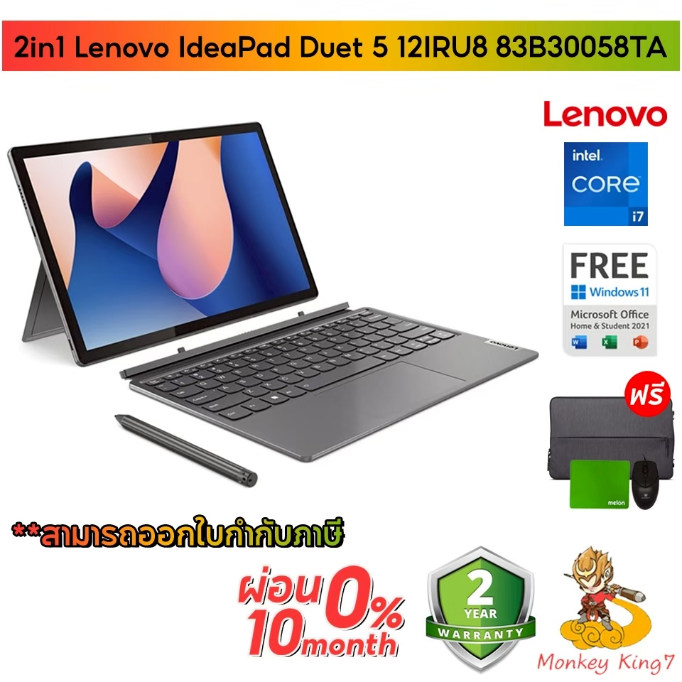 Notebook Lenovo 2in1 IdeaPad Duet 5 12IRU8 83B30058TA Intel Core i7-1355U/16GB/512GB SSD/12.4″ Touch