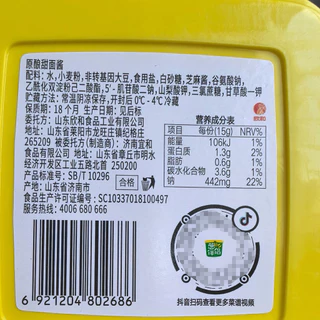 ซอสถั่วเต้าซี่ ซอสเสฉวน พร้อมส่ง (六月香豆瓣酱、甜面酱 ) ขนาด 300g ซอสสำหรับปรุงรสอาหาร ซอส พริก เครื่องปรุงรส โต้วป้างเจี้ยง