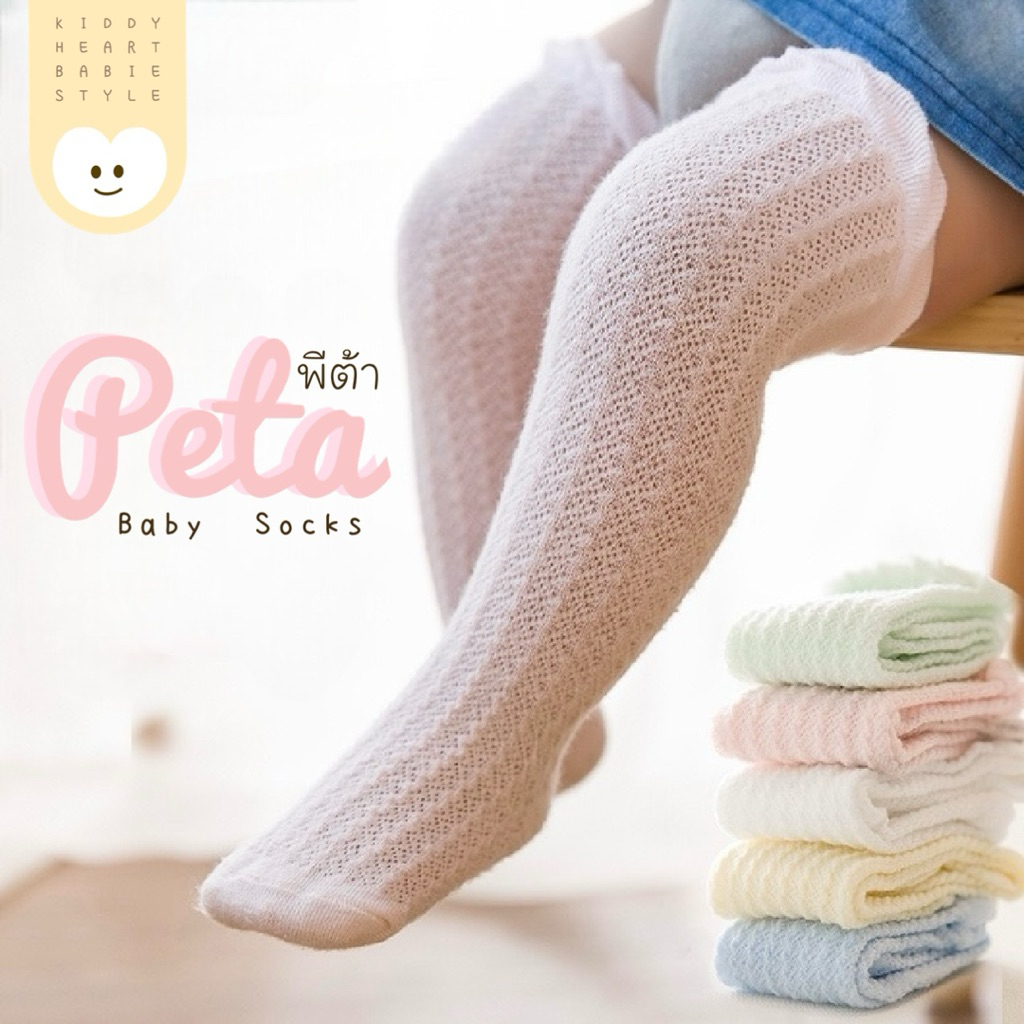 [Kiddy Heart]คาดผมเด็กอ่อน 0-12เดือน รุ่นDahlia(ดาเลีย)