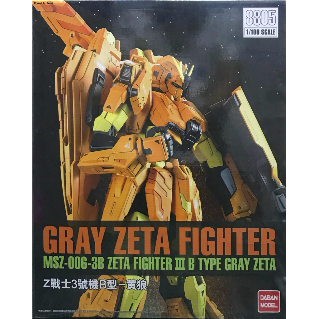 Mg 1/100 Gray Zeta [DABAN 8805]