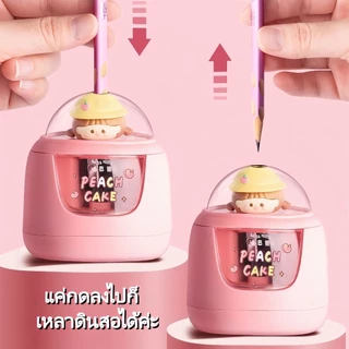เครื่องกบเหลาดินสอไฟฟ้า กบเหลาดินสออัตโนมัติ แถมใบมีดสำรอง 2 อัน+ช่วยดันปากกา-แนะนำซื้อพร้อมถ่านจะคุ้มกว่า