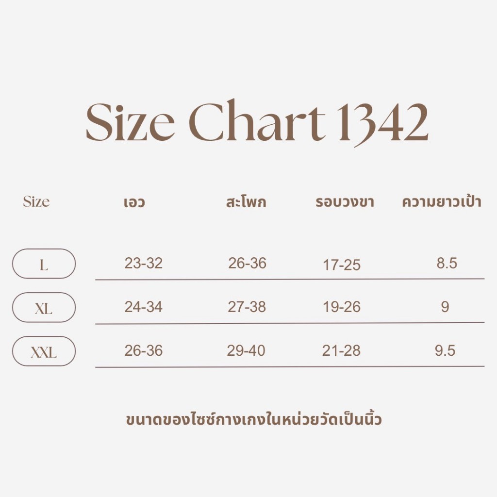 sister hood 1342 กางเกงในผู้หญิง ทรงสปอร์ต SPORT ผ้าลื่น เอวกลาง เก็บกระชับ ยกก้น - รูปที่ 6