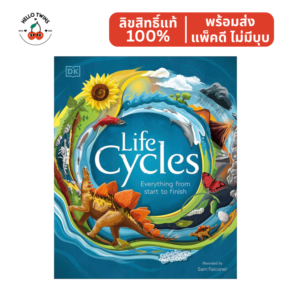 พร้อมส่ง ✅ DK Life Cycles (Ages 7–12) – หนังสือเด็กภาษาอังกฤษ หนังสือเรียนรู้รอบตัว
