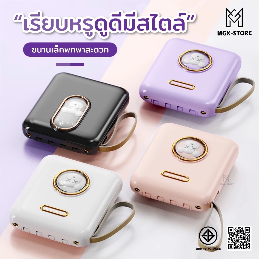 สำหรับPower Bank แบตสำรองของแท้ แบตเตอรี่สำรอง คุณภาพดี สินค้าคุ้มค่าดี powerbankCharger