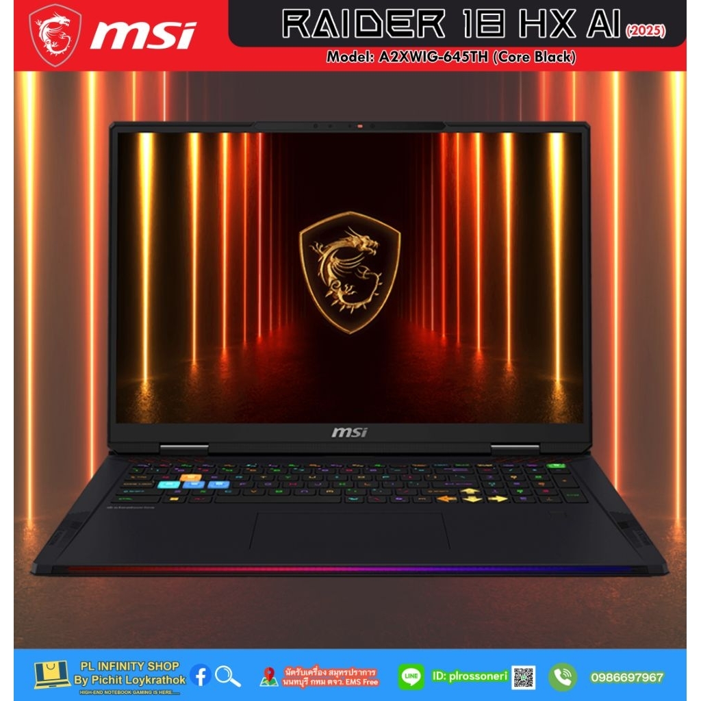 MSI Raider 18 HX AI เครื่องมือหนึ่งไม่แกะซีล,ประกันเต็ม 3 ปี(Intel Core Ultra 9 285HX)(RTX 5080)