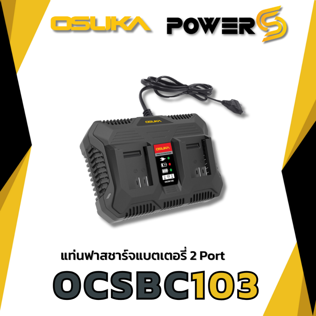 Osuka  แท่นชาร์จแบตเตอรี่ และ สายชาร์จแบตเตอรี่ ของแท้ ประกัน 6เดือน OSCB - รูปที่ 3