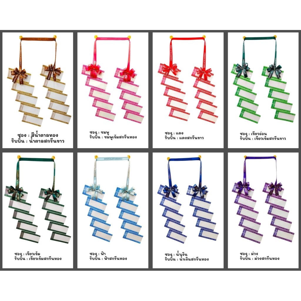 พวงมาลัยเงินใส่ธนบัตร 10  ซอง พวงมาลัยปัจฉิม รับปริญญา  คล้องคอ สินค้าถ่ายจากงานจริง ใส่ได้ทุกแบงค์ สินค้าพร้อมส่ง