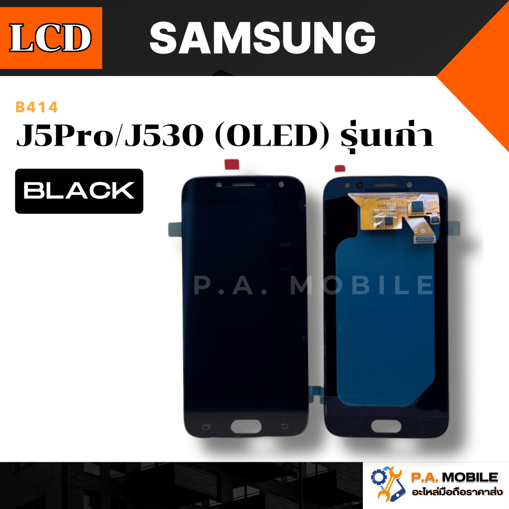 หน้าจอ LCD สำหรับ Samsung J5Pro/J530 งาน(OLED)