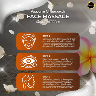 ครีมนวดหน้า ยกหน้าวีเชฟ สูตรสปาลัคชูพรีเมี่ยม ช่วยให้หน้ายก กระจ่างใส เนียนนุ่ม ชุ่มชื้น (100g.)