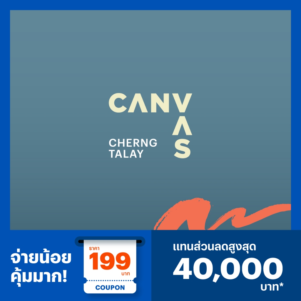 [E-Voucher] แคนวาส เชิงทะเล ภูเก็ต (ใช้แทนส่วนลดสูงสุด 40,000 บาท*)