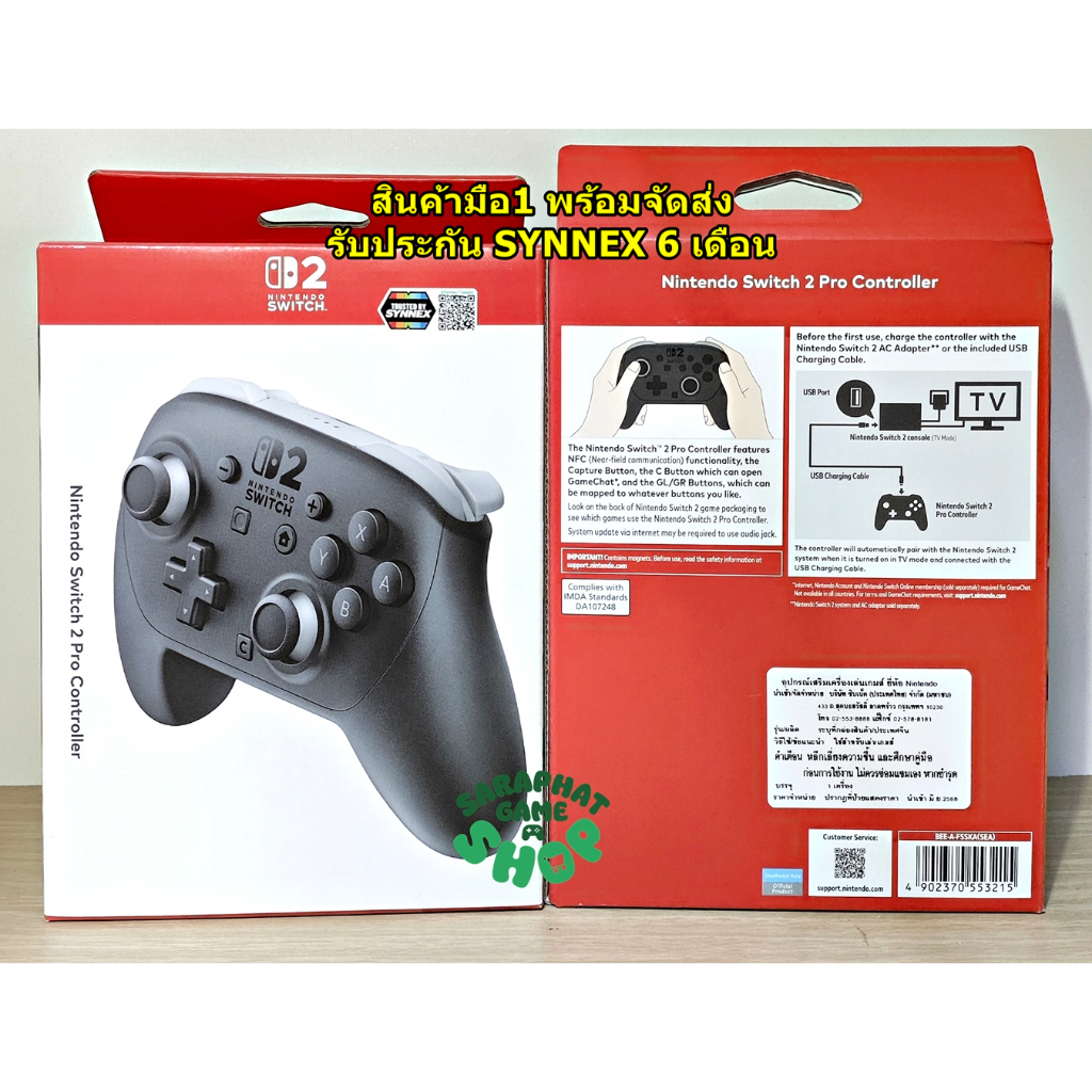 (สินค้ามือ1 ของแท้ พร้อมส่ง) Nintendo Switch 2 Pro Controller ประกัน SYNNEX 6 เดือน