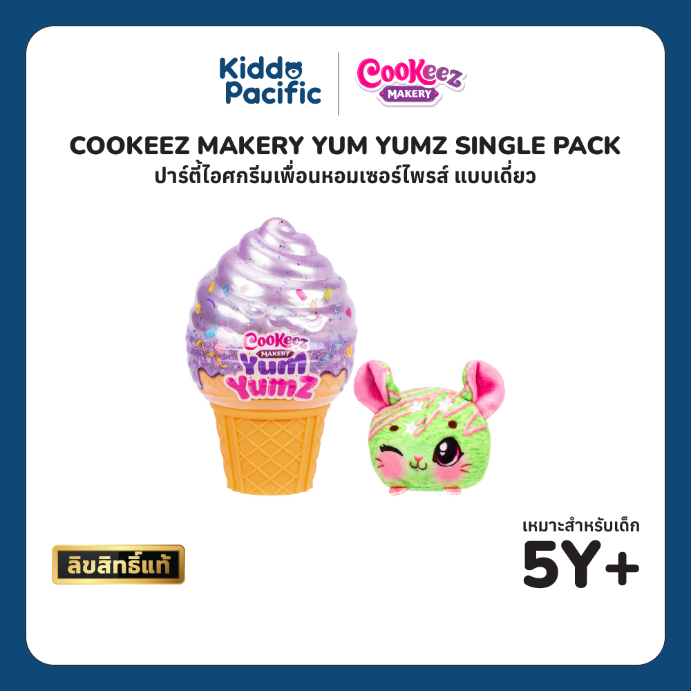 Cookeez Makery Yum Yumz Partylicious Pets  ไอศกรีมเซอร์ไพรส์เพื่อนน่ารัก