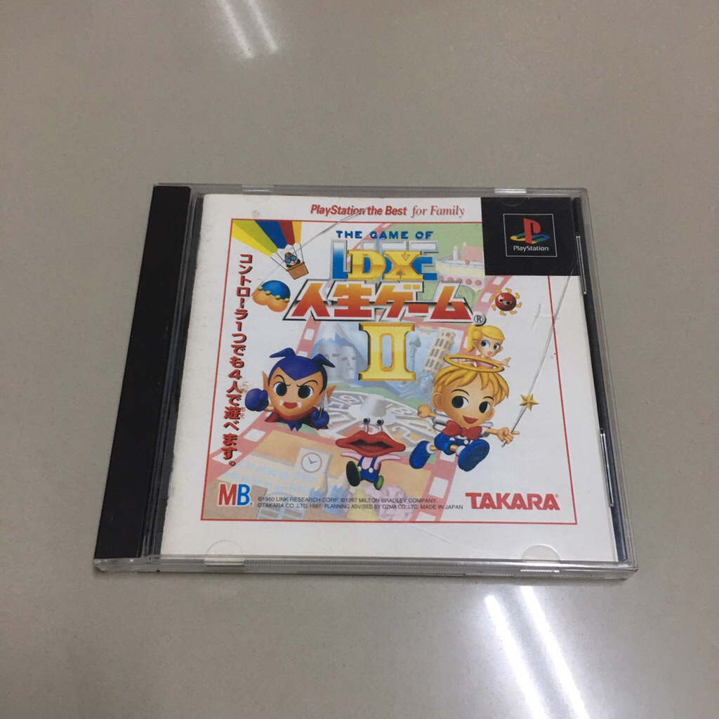 แผ่น PS1 DX Jinsei Game II (Japan) PlayStation