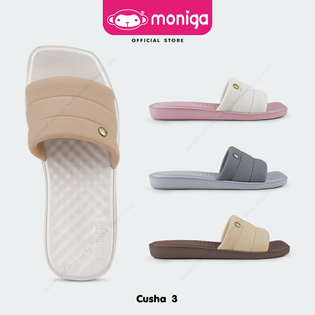 MONIGA รุ่น Cusha 3 รองเท้าแตะเพื่อสุขภาพ ทรงสวม พื้นนุ่ม รองรับสรีระเท้า ใส่สบายทุกวัน
