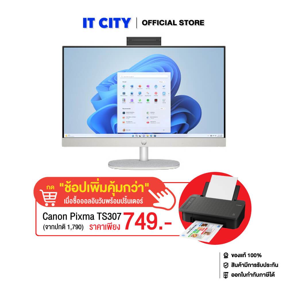 HP 24-cr0160d - 23.8"/R5-7520U/16GB/512GB/Radeon Graphics/W11/Office HS+365/3Y*3 CO3-001038