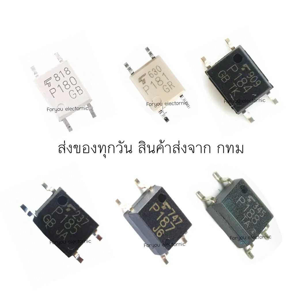 ส่งด่วน opto TLP180 TLP181 TLP184 TLP185 TLP187 TLP188