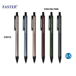 FASTER ปากกาลูกลื่นเจล ฟาสเตอร์ CX513, CX513A-FAN ขนาด 0.5มม…