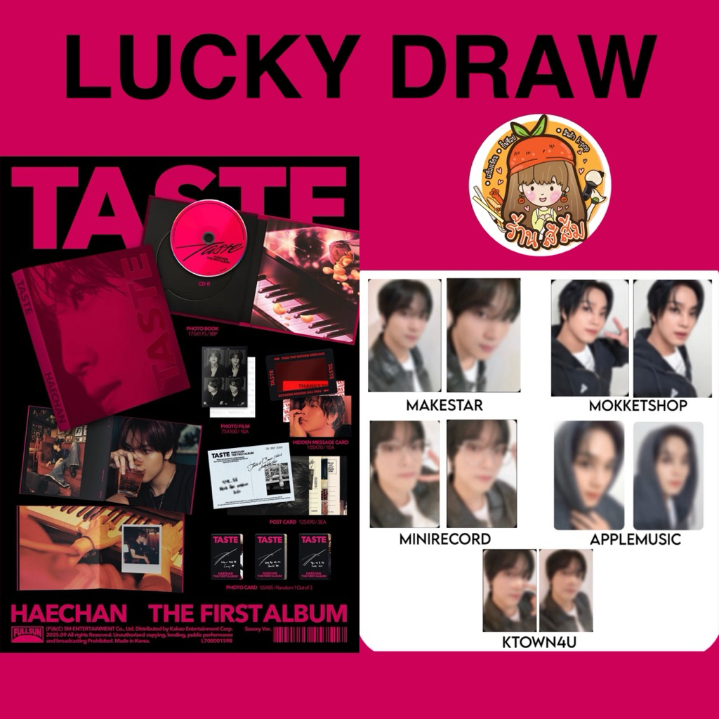*พร้อมส่ง* มีการ์ด [LUCKY DRAW] HAECHAN The 1st Album อัลบั้ม - [TASTE] แฮชาน nct