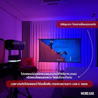 สินค้าใหม่🔥 Smart LED TV Backlight[ประกัน1ปี] ไฟเส้นตามสีหน้าจอ ไฟติดหลังทีวี แสดงผลเรียลไทม์APPwifi