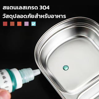 จานซอสเกาหลีสแตนเลส 304 จานจิ้ม สีทอง จานซอสหม้อไฟ จานบาร์บีคิว จานปรุงรสแบบสองช่อง สามช่อง Korean condiment dish 2025