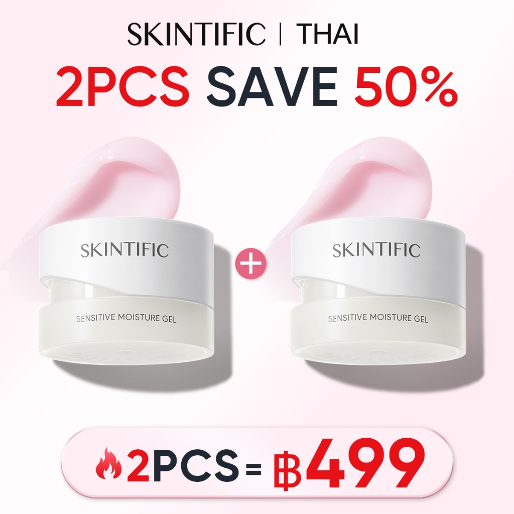[2nd SAVE 50%] SKINTIFIC Sensitive Moisturizer 40ml Calm & Repair 2in1  Gel มอยส์สูตรอ่อนโยนเพื่อผิวแพ้ง่าย