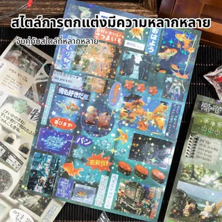 สติ๊กเกอร์หนังสือญี่ปุ่นคู่มือวัสดุไดอารี่ความทรงจำ30แผ่นDIYปะภาพตัด
