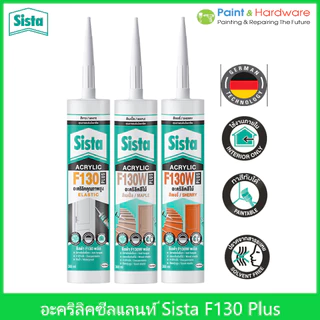 Sista อะคริลิคซีลแลนท์ ซีสต้า ยาแนวอะคริลิค สำหรับงานภายใน F130plus สีปกติ และ สีไม้ ขนาด 300ml.