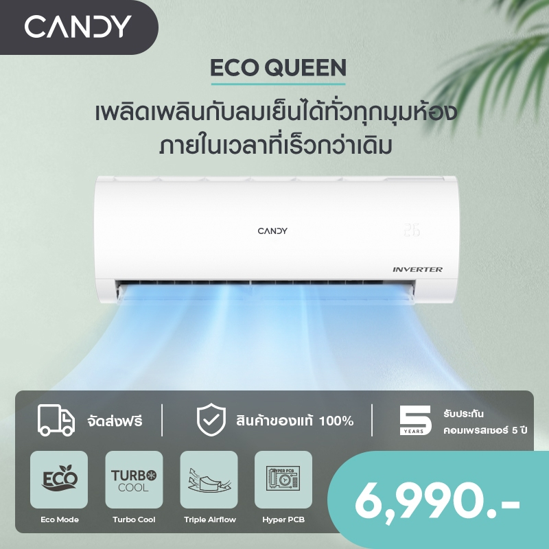 Candy แอร์ Inverter รุ่น VPCT ขนาด 9200-23200 BTU