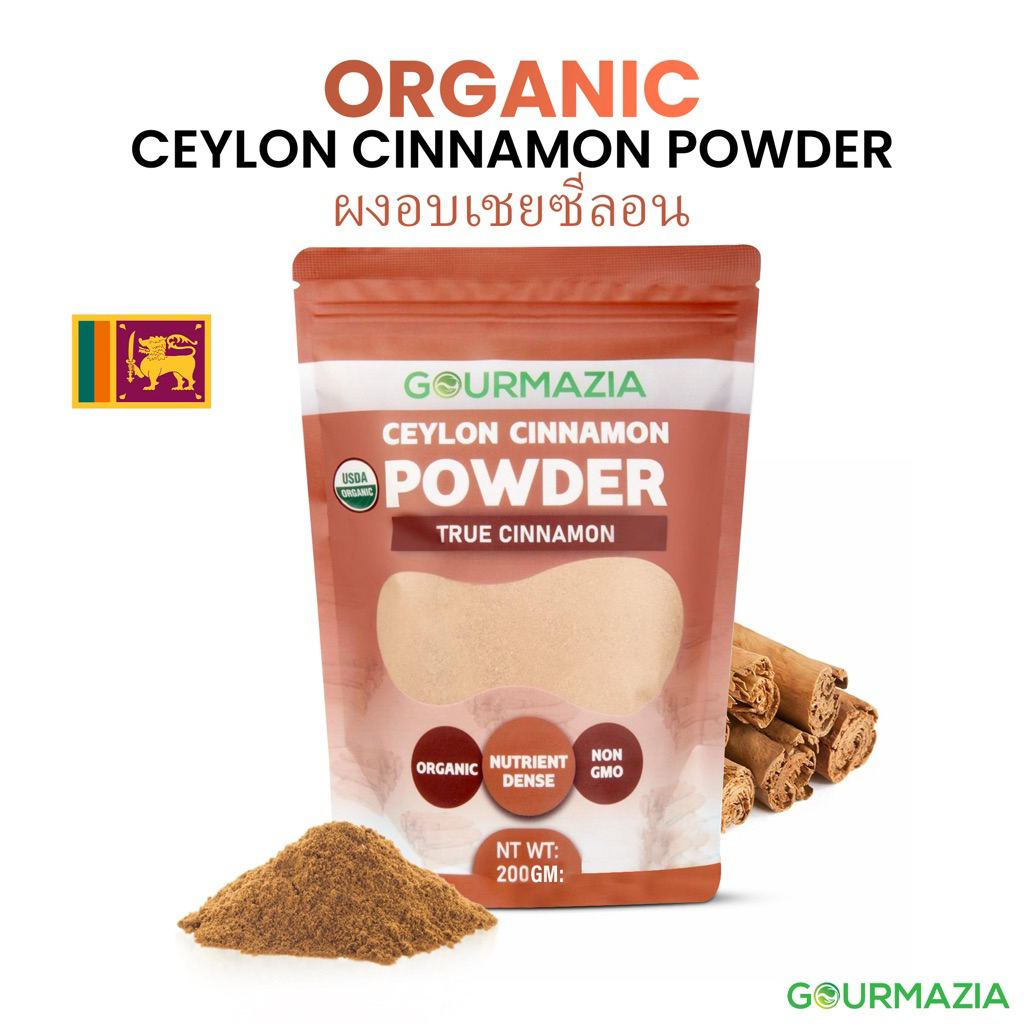 Gourmazia Organic Ceylon Cinnamon 200G Powder – Single Origin Sri Lanka, USDA Organic, Sweet & Low Coumarin, Resealable