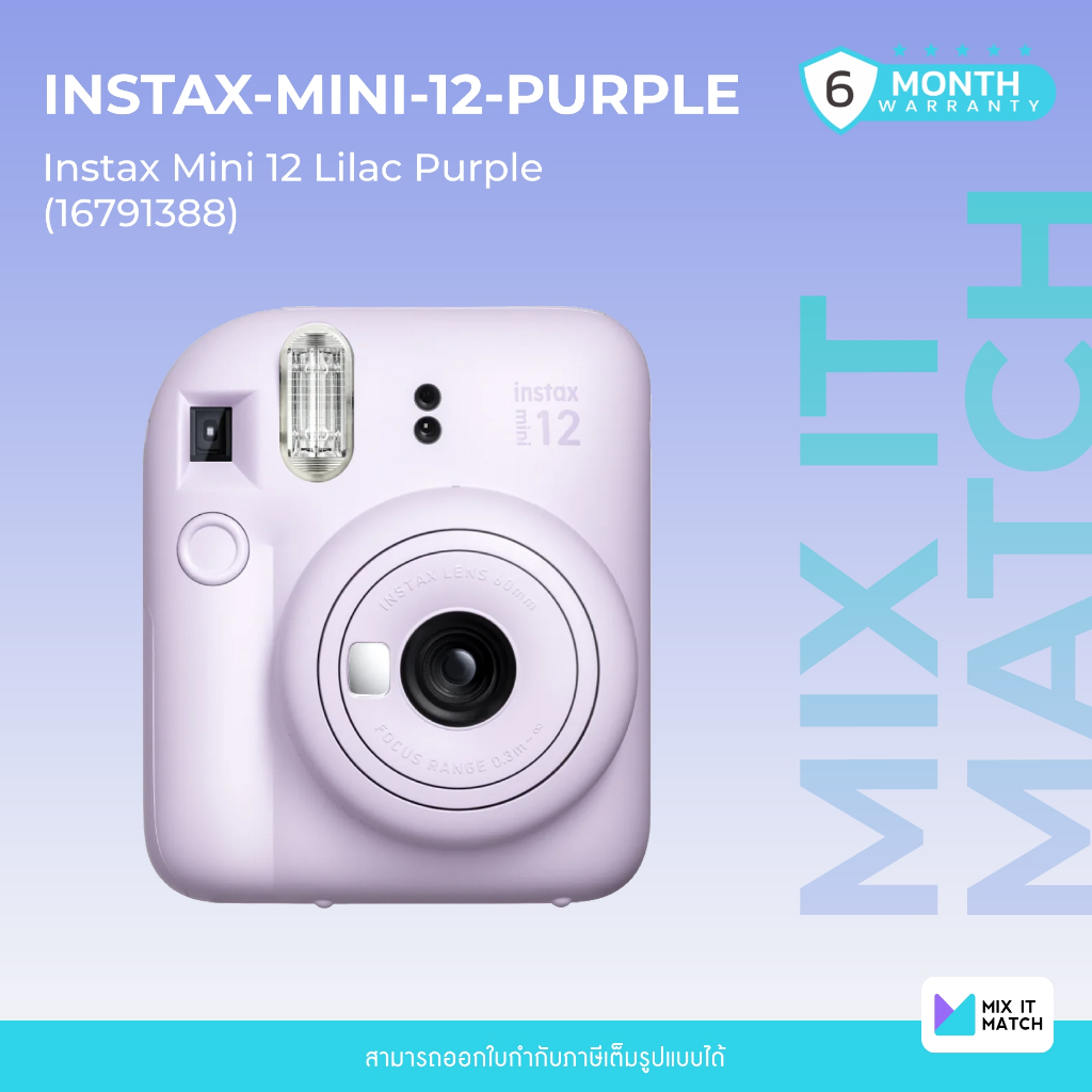 INSTAX MINI 12 LILAC PURPLE