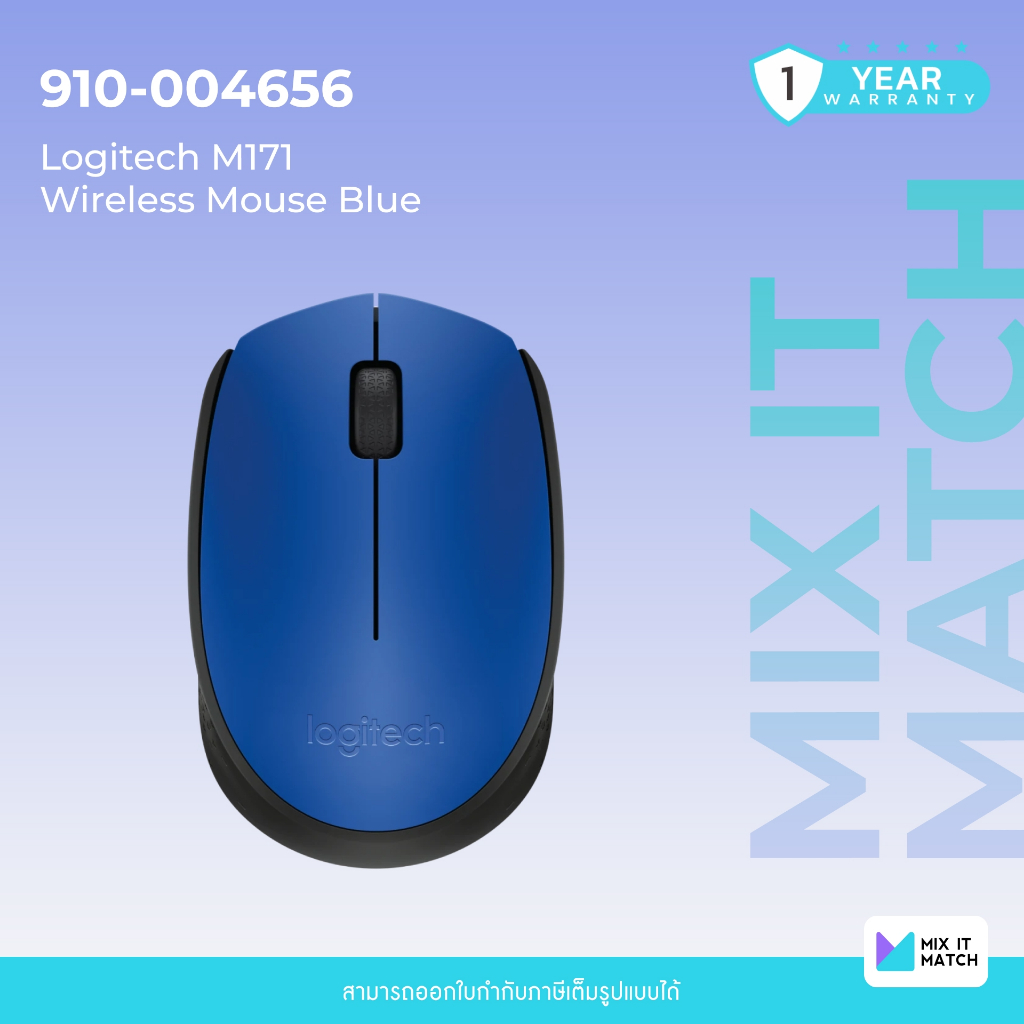 Logitech M171 Wireless mouse - Blue (910-004656)