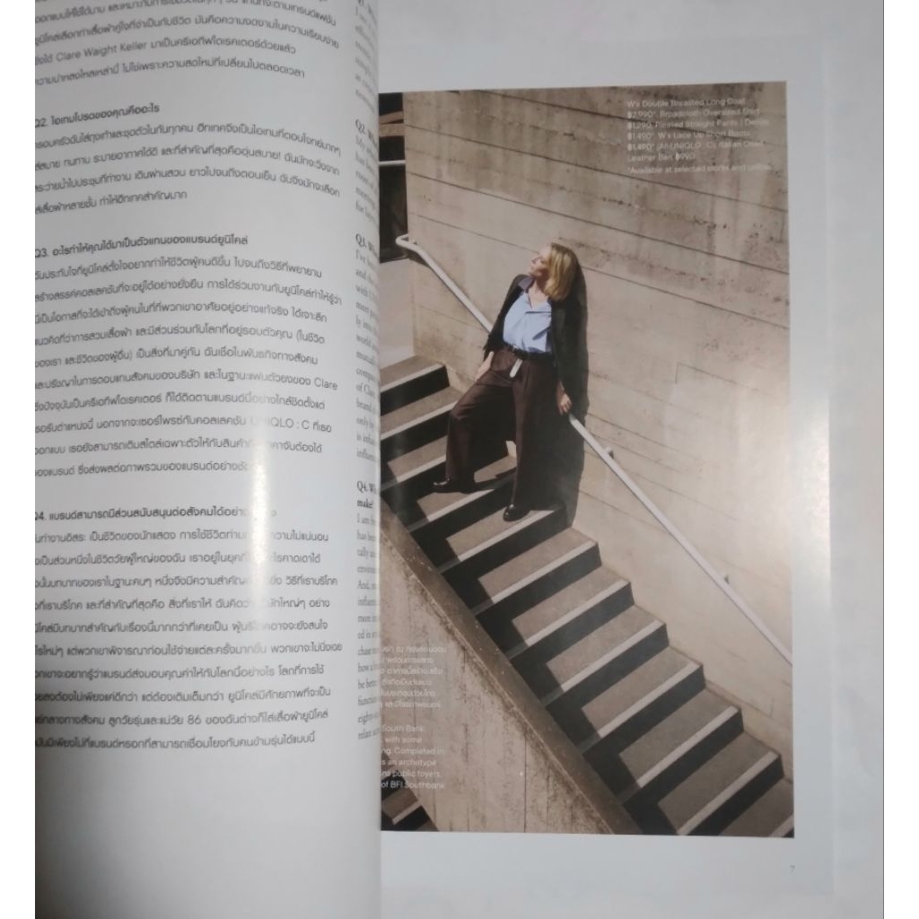 Uniqlo นิตยสาร LifeWear Magazine Issue 13 - รูปที่ 2