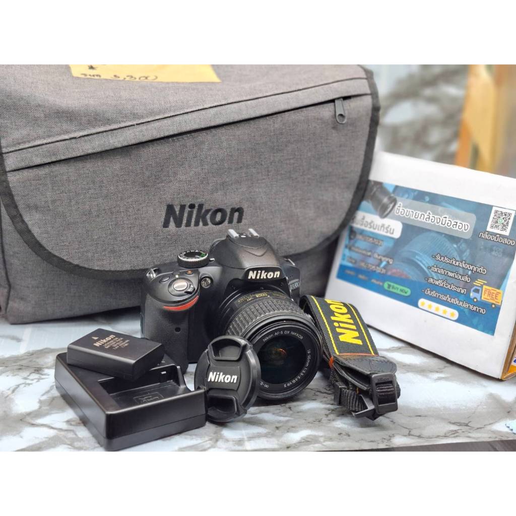 กล้องถ่ายรูป Nikon D3200 มาพร้อมเลนส์ 18-55