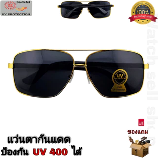 แว่นตากันแดด ป้องกัน UV400 ได้ กรอบโลหะ แว่นตา กันลม ใส่ขับรถ ผู้ชาย สไตล์แฟชั่น รุ่นR-587