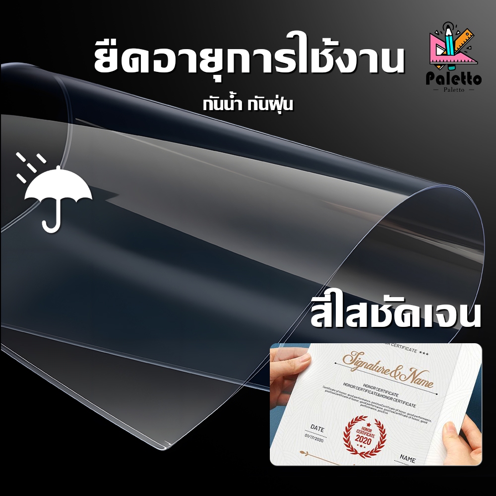 ซองพลาสติกแข็ง วัสดุ PVC หนา กันน้ำ กันฝุ่น ดึงออกได้ง่าย ใช้ได้กับ ใบรับรอง แบบแปลน ราคา ถูกที่สุด ดีลบีเคเค แกลเลอรีภาพที่ 5