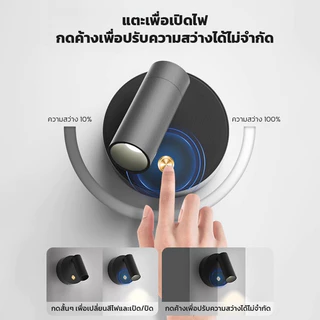Ofeel 8000mAh โคมไฟติดผนัง LED USBแบบชาร์จไฟได้ ไฟกลางคืน ไฟอ่านหนังสือ การหมุน360° ไฟสัมผัสแบบแม่เหล็กไร้สาย ตกแต่งห้อง