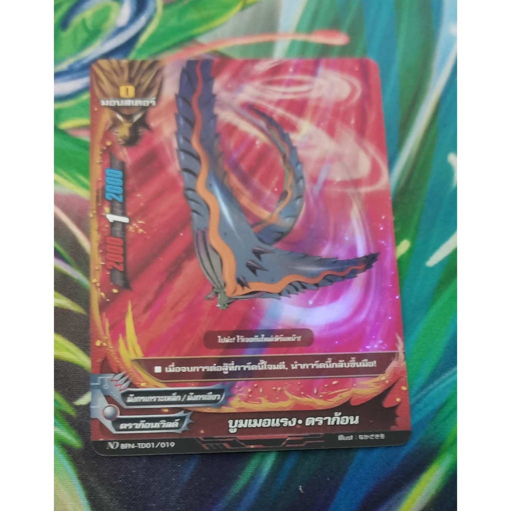 ND​ BFN-TD01/019การ์ดฟอย​การ์ด​ภาษา​ไทย​