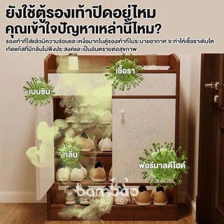 🌟 ตู้เก็บรองเท้าไม้ ตู้เก็บรองเท้า 2/3/4ประตู ตู้ใส่รองเท้า ตู้เก็บรองเท้ากันฝุ่น ประหยัดพื้นที่