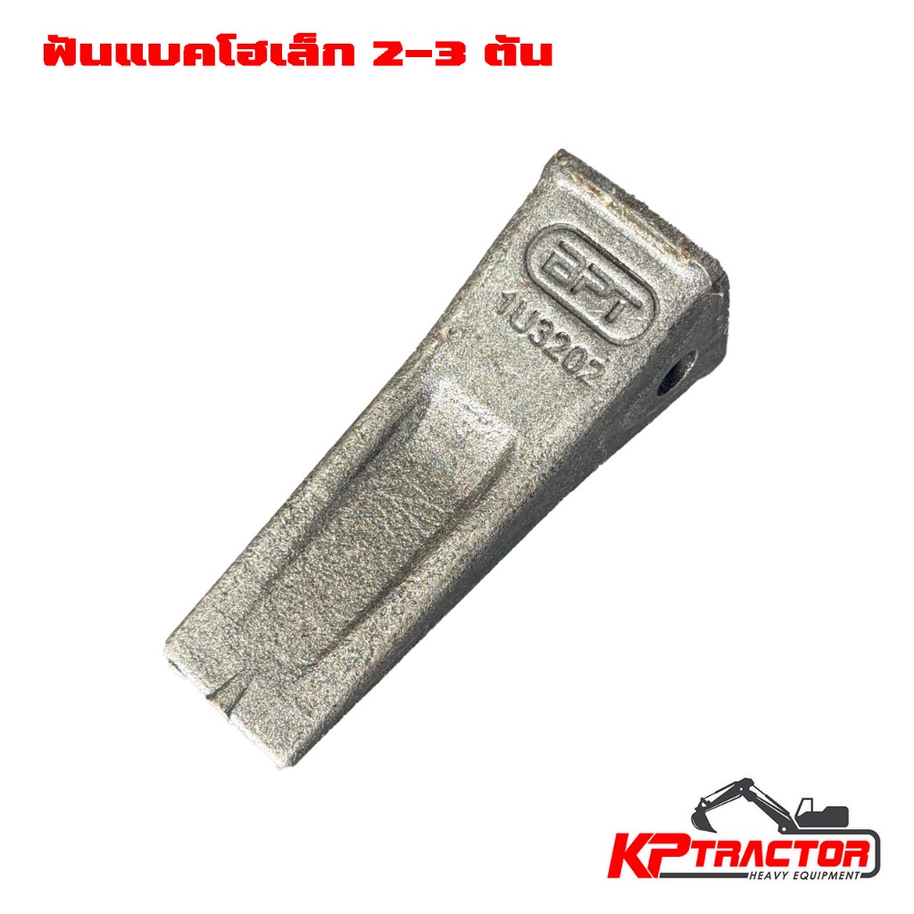 🦷 ฟันบุ้งกี๋ CAT302 / CAT303 / CAT305 รหัส 1U3202 | ฟันร้อยน็อตด้านข้าง รถขุด 1–3 ตัน รุ่นเล็กสุด แข