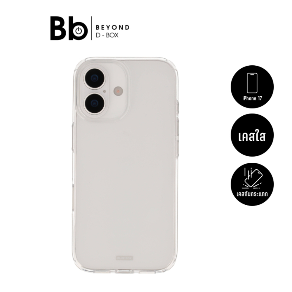 เคส Blue Box iPhone 17 Crystal Clear by BB Beyond D-Box