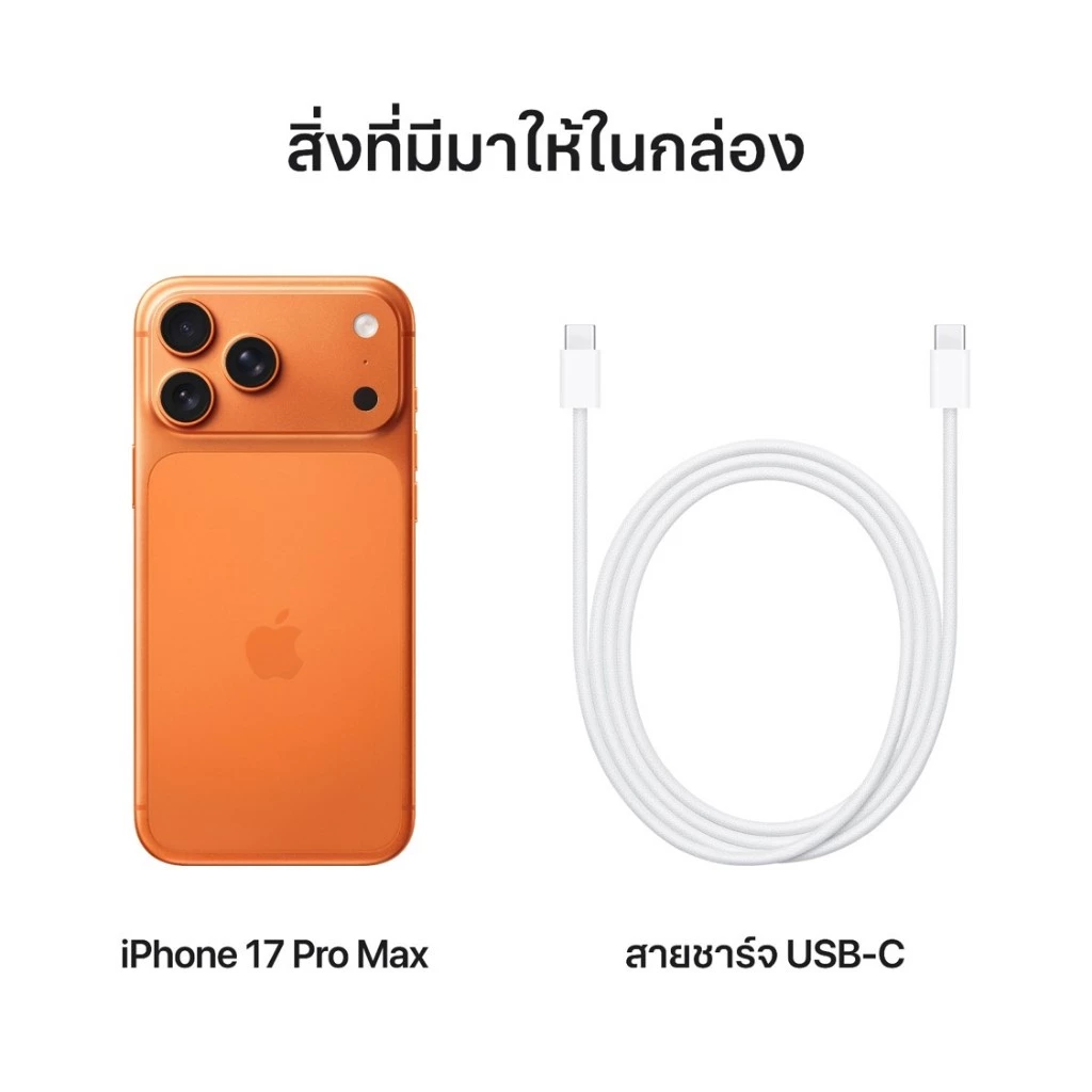 Apple iPhone 17 Pro Max | iStudio by copperwired thumbnail 9