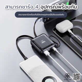 พาวเวอร์เเบงค์รุ่นใหม่ 30000mAh สายชาร์จ 2เส้นในตัว ชาร์จเร็ว หน้าจอดิจิตอล ความจุขนาดใหญ่และขนาดเล็กพกพาสะดวก