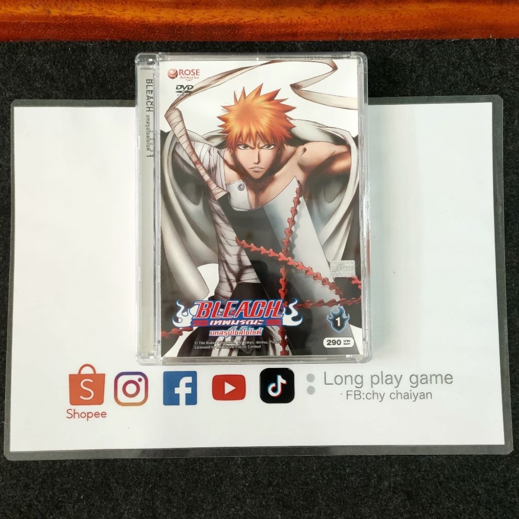 DVD Bleach เทพมรณะ บทสรุปโซลโซไซตี้