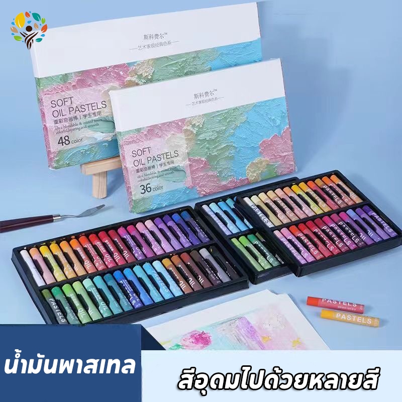 สีเทียนสำหรับเด็ก สีเทียนเจล สีเนื้อเจล เช็ดออกได้ด้วยน้ำเปล่า เนื้อสีนุ่มลื่น ระบายง่าย