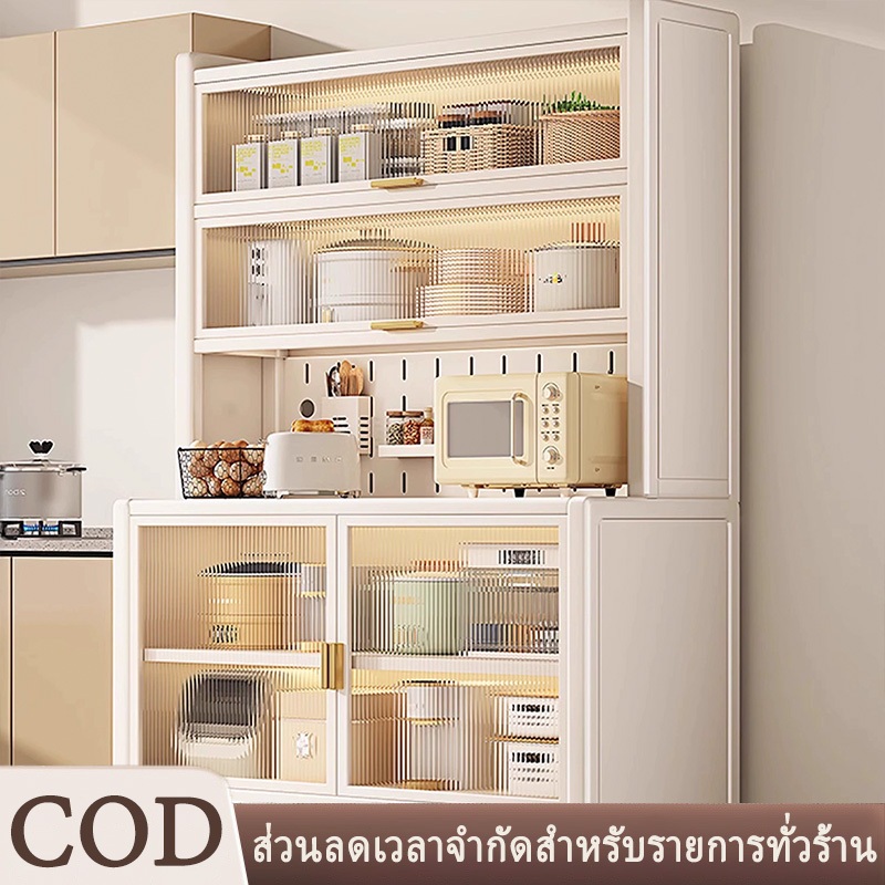 ตู้กับข้าวห้องครัว 5 ชั้น มีล้อเคลื่อนย้ายสะดวก ดีไซน์กันฝุ่น ตู้เก็บของอเนกประสงค์ ตู้เก็บของในครัว