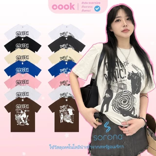 [ส่งจากโรงงาน]ออก24ชั่วโมง OOOK 🚀 100% เสื้อยืดแขนสั้นมีสไตล์ หลวมและอเนกประสงค์ดูเพรียวบาง
